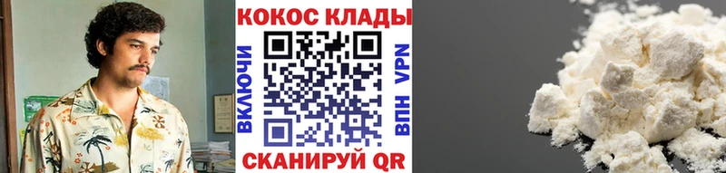 Наркошоп купить Бошки Шишки Меф мяу мяу АМФЕТАМИН Гашиш КОКАИН Alpha-PVP Анадырь