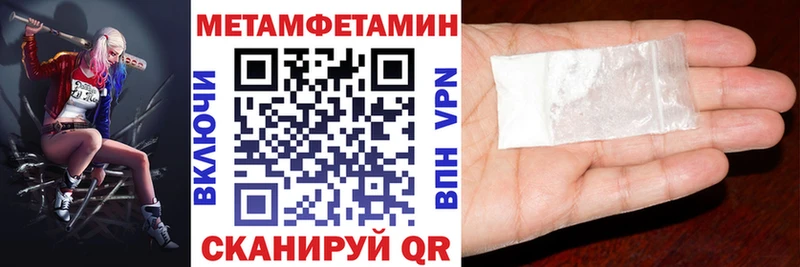 АМФ 98%  Купить закладки  Анадырь 