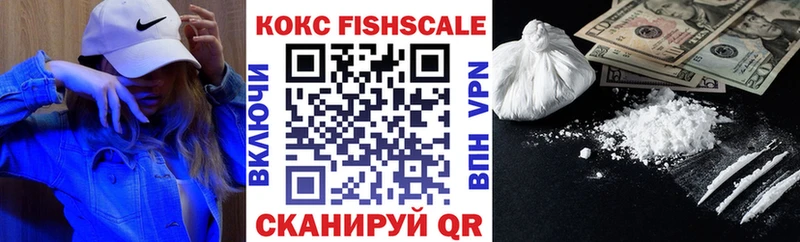 Кокаин 97%  Купить где  Анадырь 