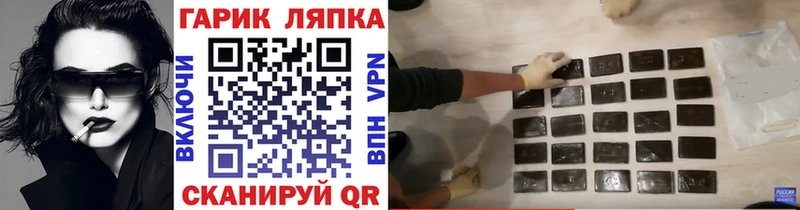 ГАШ Ice-O-Lator  Купить  Анадырь 