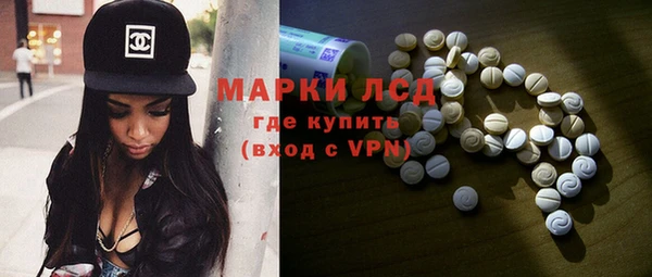 героин Куйбышев