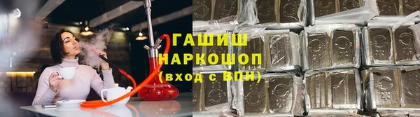бутират Красноперекопск
