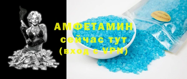 COCAINE Краснослободск
