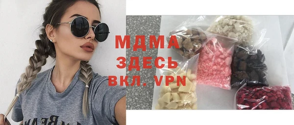 бутират Красноперекопск