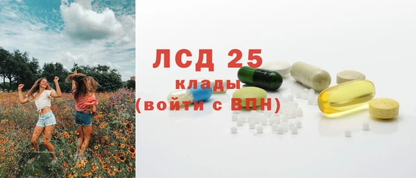 кокаин VHQ Краснотурьинск