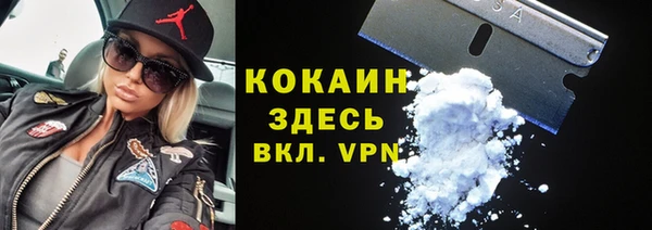 COCAINE Краснослободск
