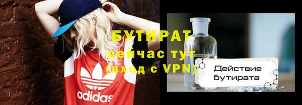 героин Куйбышев