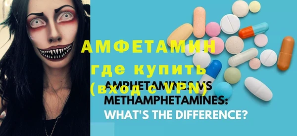 COCAINE Краснослободск