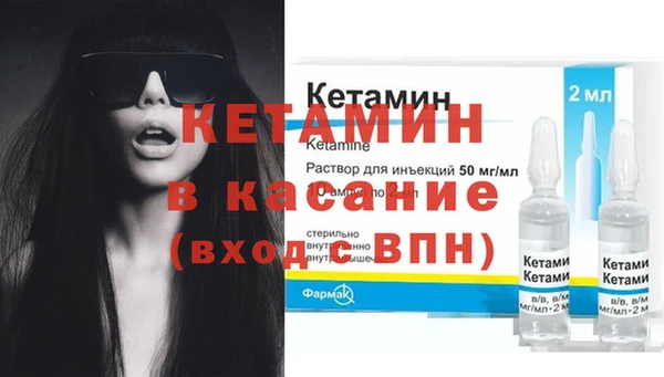 бутират Красноперекопск