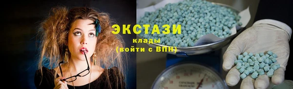 бутират Красноперекопск