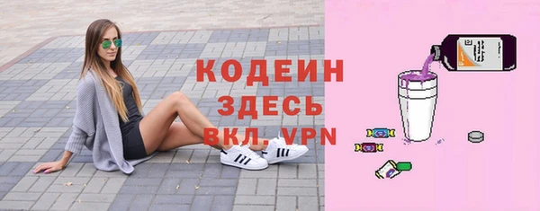героин Куйбышев