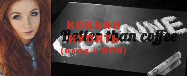 бутират Красноперекопск