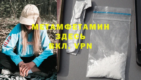 кокаин VHQ Краснотурьинск