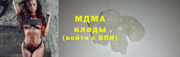 бутират Красноперекопск