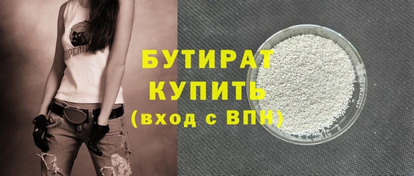 кокаин VHQ Краснотурьинск