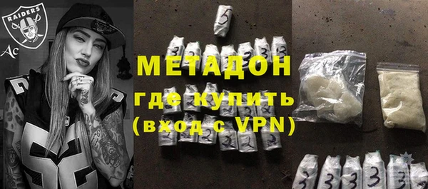 бутират Красноперекопск