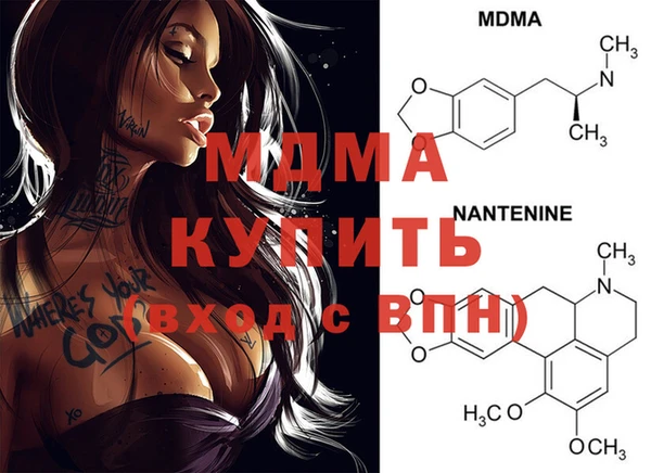 COCAINE Краснослободск