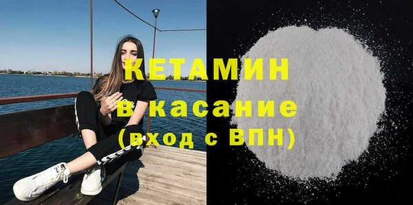 COCAINE Краснослободск