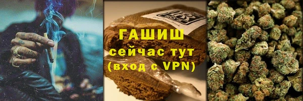 героин Куйбышев