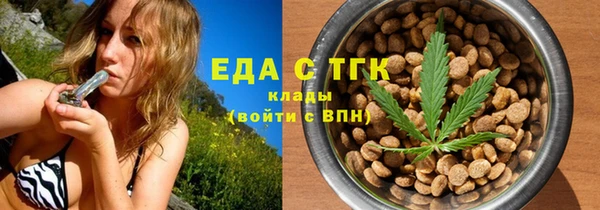 COCAINE Краснослободск