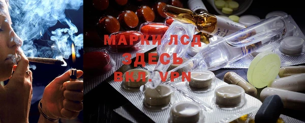 бутират Красноперекопск