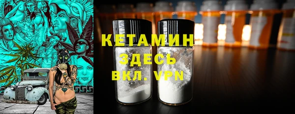 кокаин VHQ Краснотурьинск
