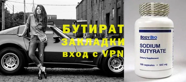 героин Куйбышев