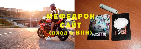 COCAINE Краснослободск