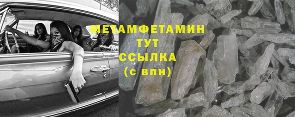 кокаин VHQ Краснотурьинск