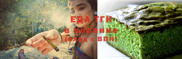 COCAINE Краснослободск