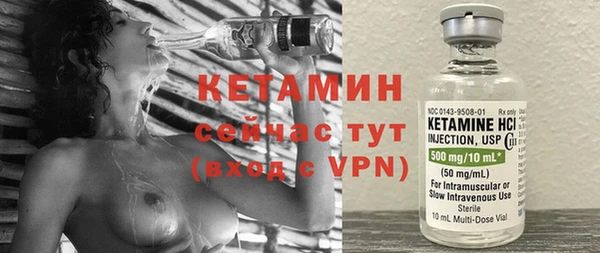 COCAINE Краснослободск