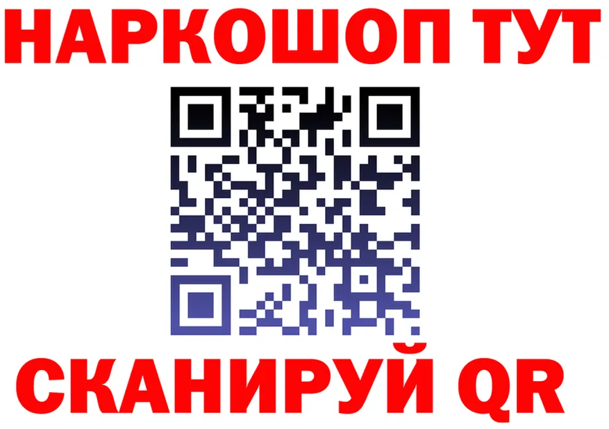 БУТИРАТ оксибутират tor мориарти mega Анадырь