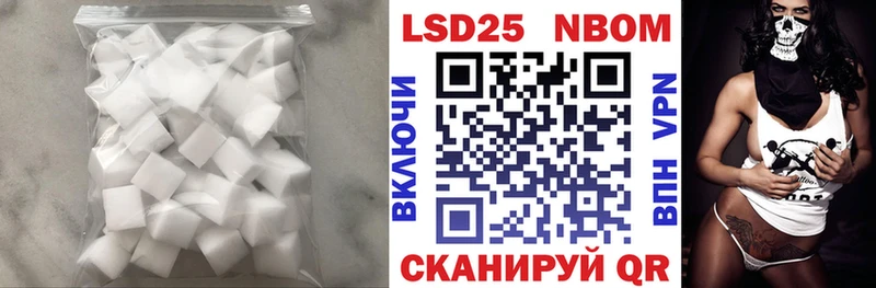 Купить где  Анадырь  LSD-25 экстази ecstasy 