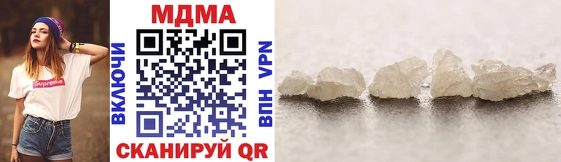 МДМА crystal  Купить  Анадырь 