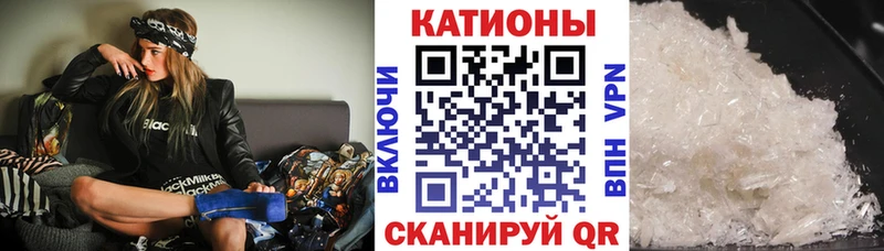 Купить закладки Анадырь Меф mephedrone