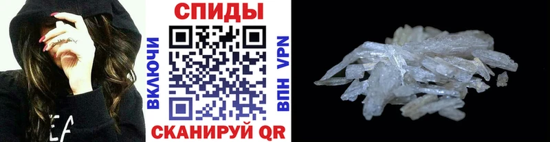 Купить закладки Анадырь Первитин мет