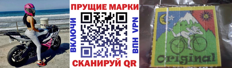 Купить где  Анадырь  Наркотические марки 1500мкг 