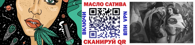 ТГК вейп  Купить где  Анадырь 
