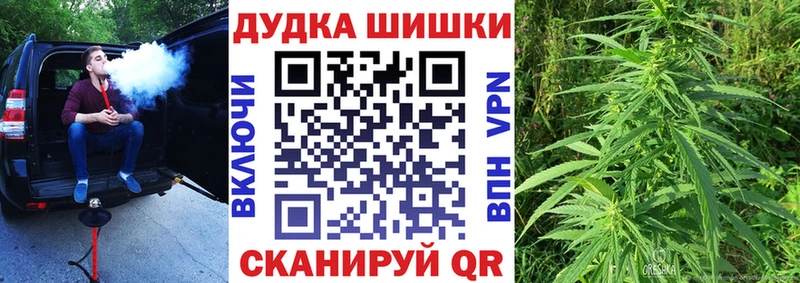 Каннабис SATIVA & INDICA  Купить где  Анадырь 